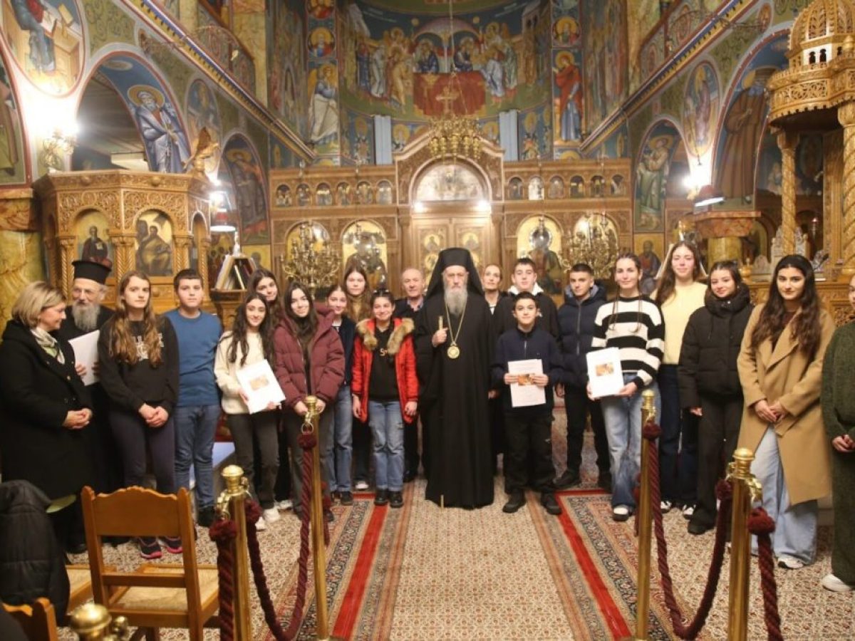 Ναύπακτος: Ποιοι έλαβαν τα βραβεία και τα έπαθλα του μαθητικού λογοτεχνικού διαγωνισμού της Μητρόπολης