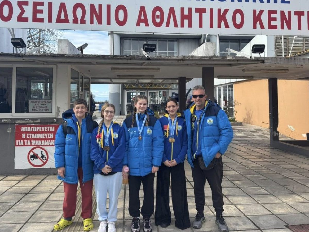 Ναυσίθοος: Εφτά μετάλλια στο χειμερινό Βορείου Ελλάδας