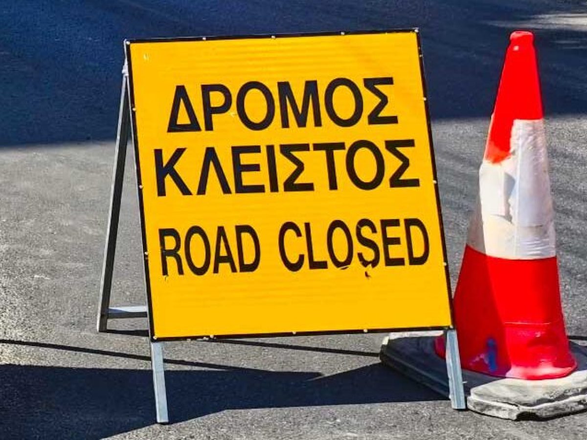 Νάξος: Διακοπή κυκλοφορίας λόγω της έντονης βροχόπτωσης