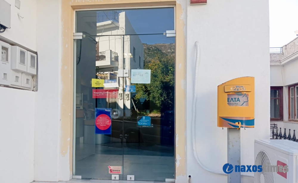 naxos-diaparataxiaki-epitropi-gia-ta