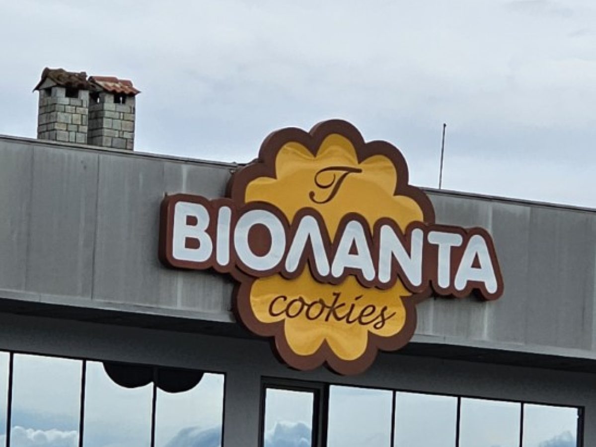 Νέα ανακοίνωση της ΒΙΟΛΑΝΤΑ: “Να δείξουμε όλοι σεβασμό στα θύματα και στην αλήθεια”