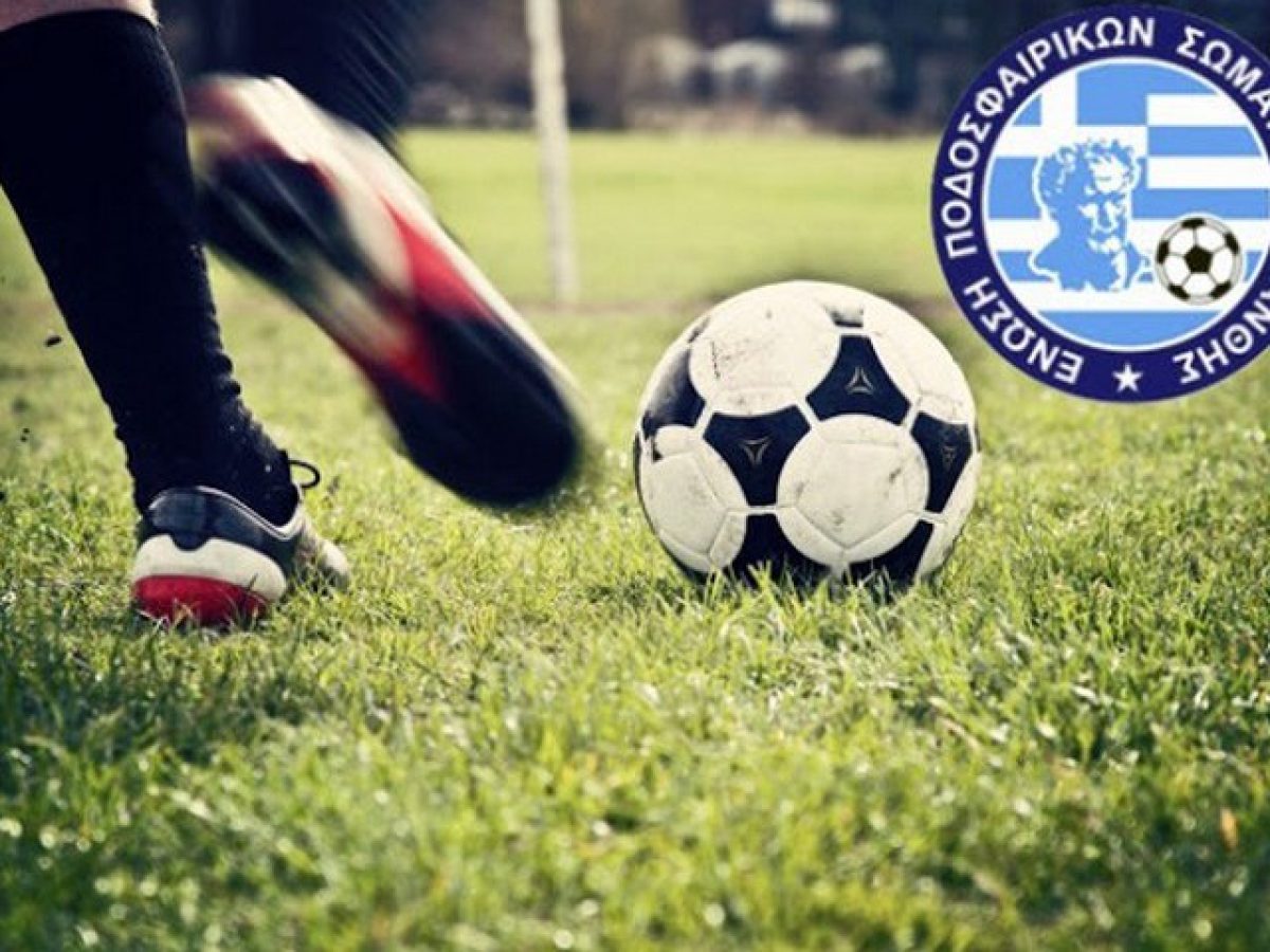 Νέα αναβολή των δύο εξ’ αναβολής αγώνων της Α’ ΕΠΣ Ξάνθης! Οι νέες ημερομηνίες διεξαγωγής