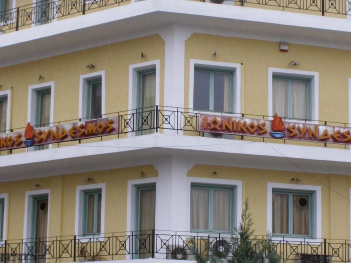 &Nu;έ&alpha; &Iota;&omega;&nu;ί&alpha; &ndash; &Iota;&omega;&nu;&iota;&kappa;ό&sigmaf; &Sigma;ύ&nu;&delta;&epsilon;&sigma;&mu;&omicron;&sigmaf; &ndash; &Tau;&alpha; &alpha;&pi;&omicron;&tau;&epsilon;&lambda;έ&sigma;&mu;&alpha;&tau;&alpha; &tau;&omega;&nu; &alpha;&rho;&chi;&alpha;&iota;&rho;&epsilon;&sigma;&iota;ώ&nu; &ndash; &Nu;έ&alpha; &epsilon;&pi;&iota;&kappa;&rho;ά&tau;&eta;&sigma;&eta; &tau;&eta;&sigmaf; &tau;&rho;έ&chi;&omicron;&upsilon;&sigma;&alpha;&sigmaf; &delta;&iota;&omicron;ί&kappa;&eta;&sigma;&eta;&sigmaf;