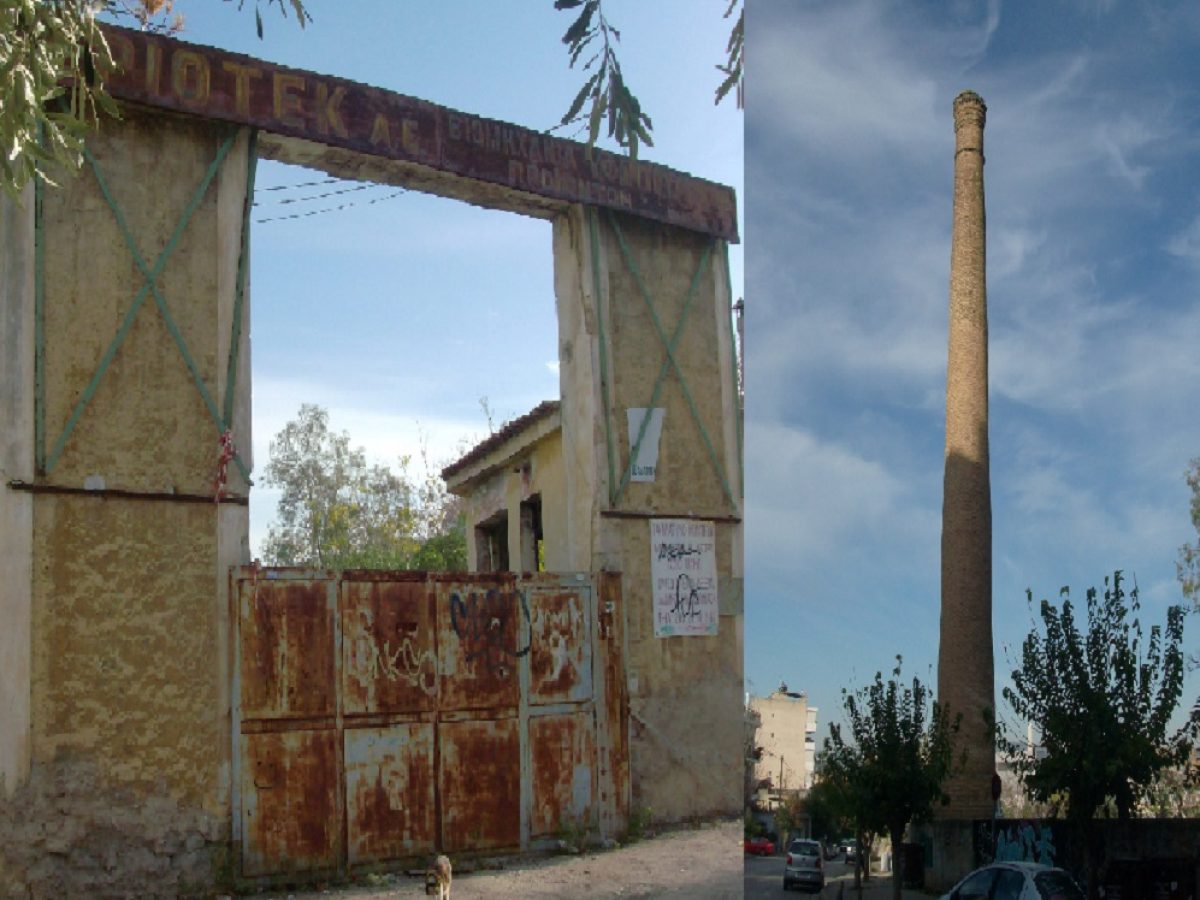 Νέα Ιωνία – Κάλεσμα από φορείς σε κινητοποίηση στο ΣτΕ για την ΕΡΙΟΤΕΚ