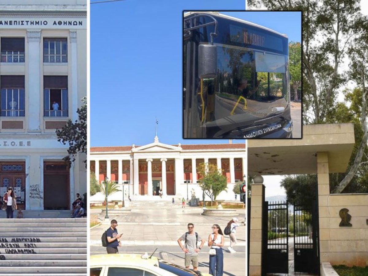 Νέα Ιωνία – Λεωφορείο προς Πανεπιστήμια για φοιτητές δρομολογεί ο Δήμος Νέας Ιωνίας
