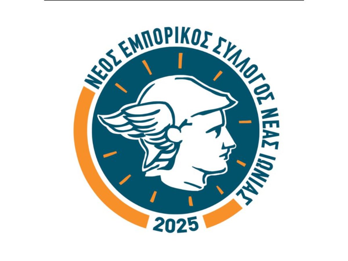 Νέα Ιωνία – Ανακοίνωση του Νέου Εμπορικού Συλλόγου για το Δημοτικό Συμβούλιο