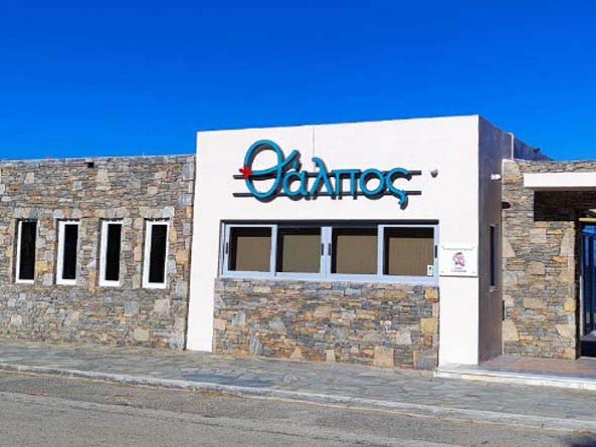 Νέα Μάκρη: Δωρεάν Τεστ Μνήμης από τον φορέα «Θάλπος» – Πώς κλείνετε ραντεβού