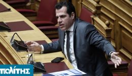 nea-politiki-sigkrousi-me-aformi