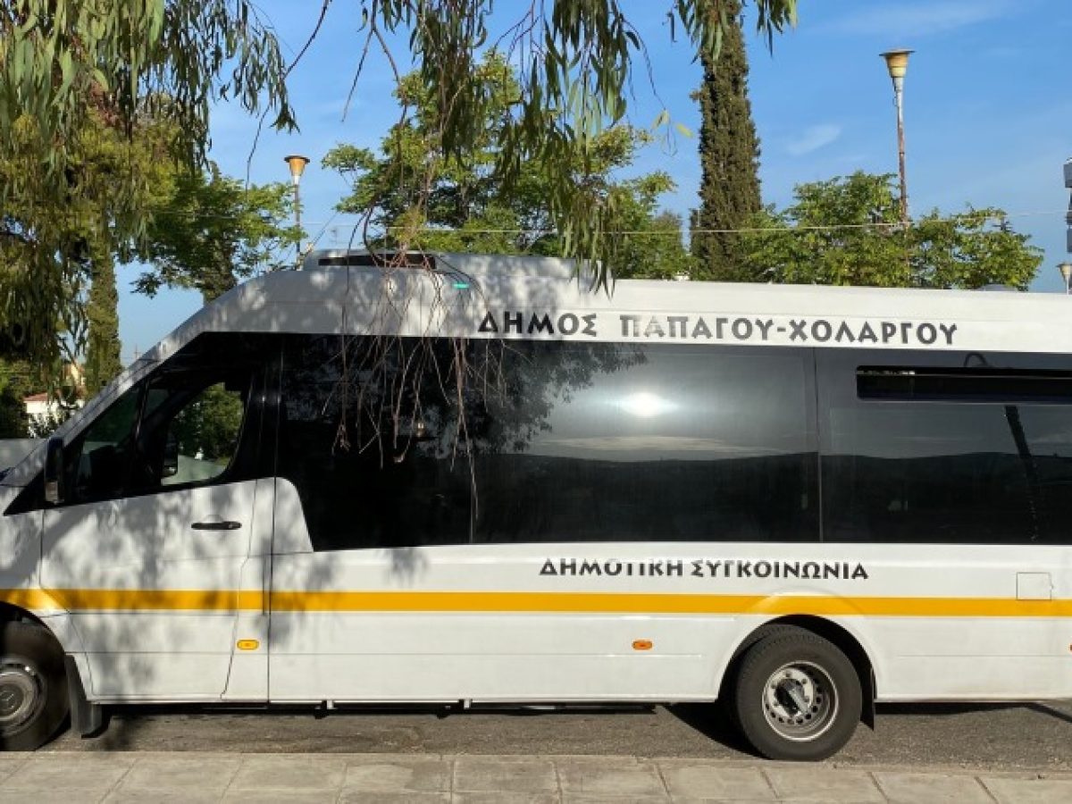 Νέα βλάβη σε λεωφορείο της δημοτικής συγκοινωνίας