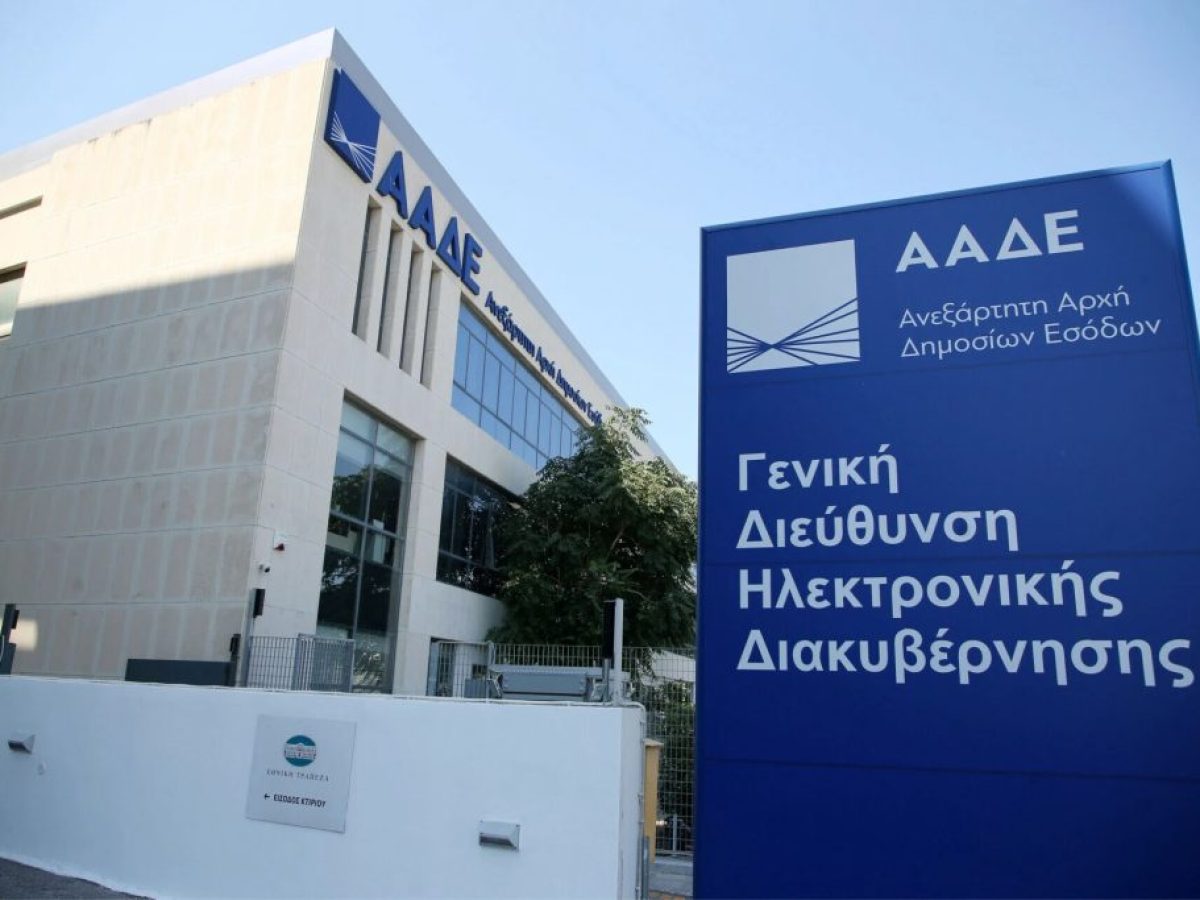 Νέοι φορολογικοί συντελεστές στις φορολογικές δηλώσεις 2026