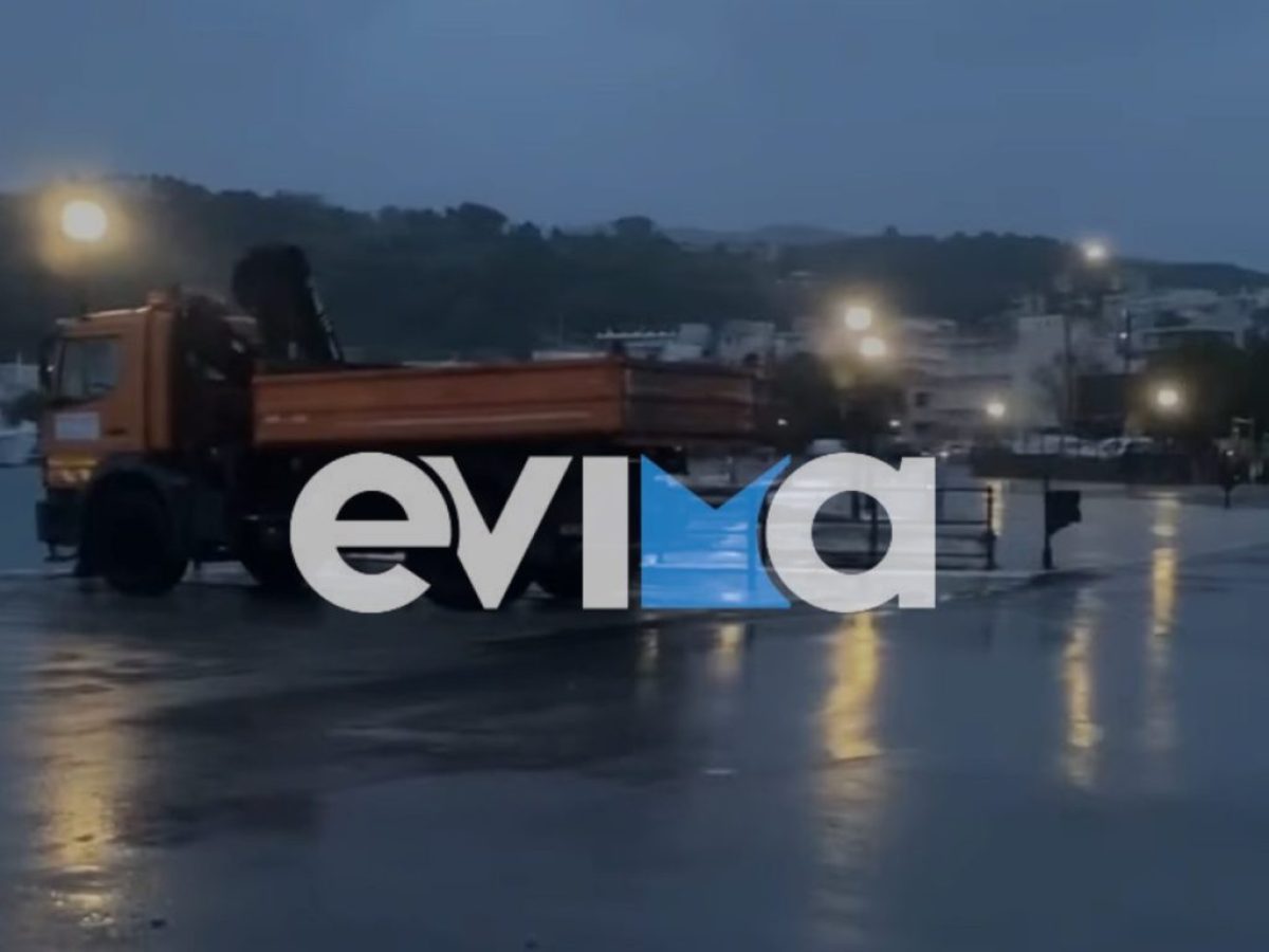 Νέο έκτακτο δελτίο της ΕΜΥ: Βροχές και καταιγίδες τις επόμενες ώρες στην Εύβοια