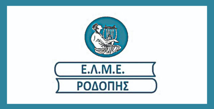 neo-proedrio-stin-e.l.m.e.-rodopis-1