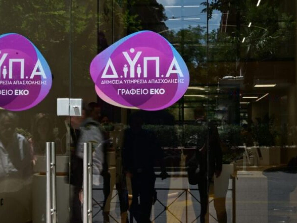 &Nu;έ&omicron; &pi;&rho;ό&gamma;&rho;&alpha;&mu;&mu;&alpha; &tau;&eta;&sigmaf; &Delta;&Upsilon;&Pi;&Alpha;