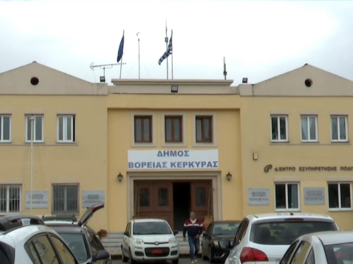 Νέος μετεωρολογικός σταθμός στη Βόρεια Κέρκυρα