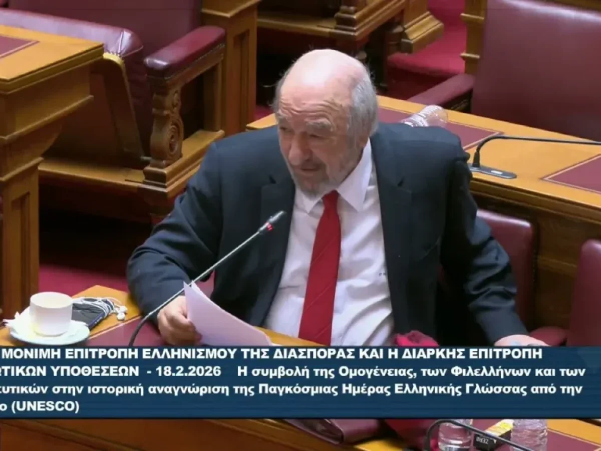 Νικητιάδης : Ελληνική Γλώσσα – Οικουμενική και μοναδική