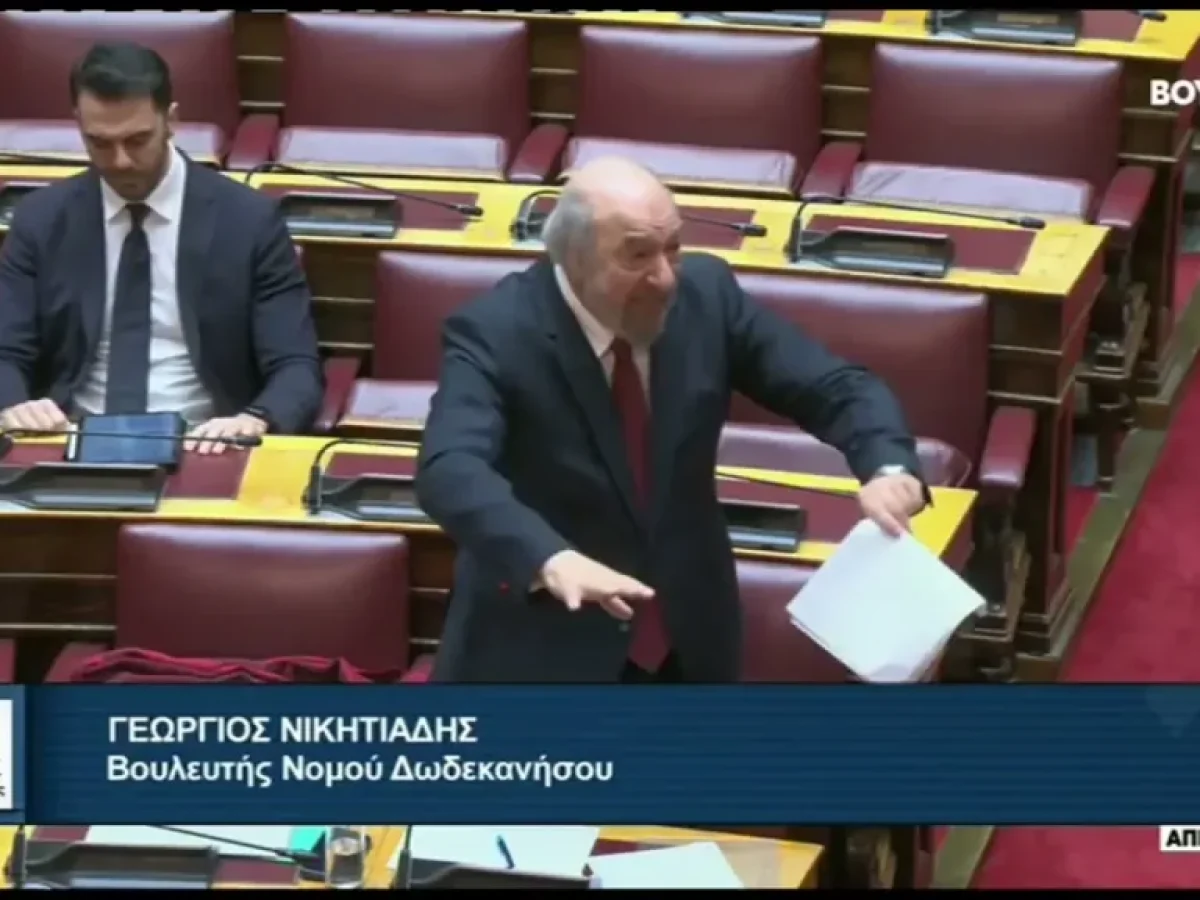 Νικητιάδης στη Βουλή: Άμεση στήριξη στους αλιείς για τον λαγοκέφαλο – Όχι κομματικοί αποκλεισμοί