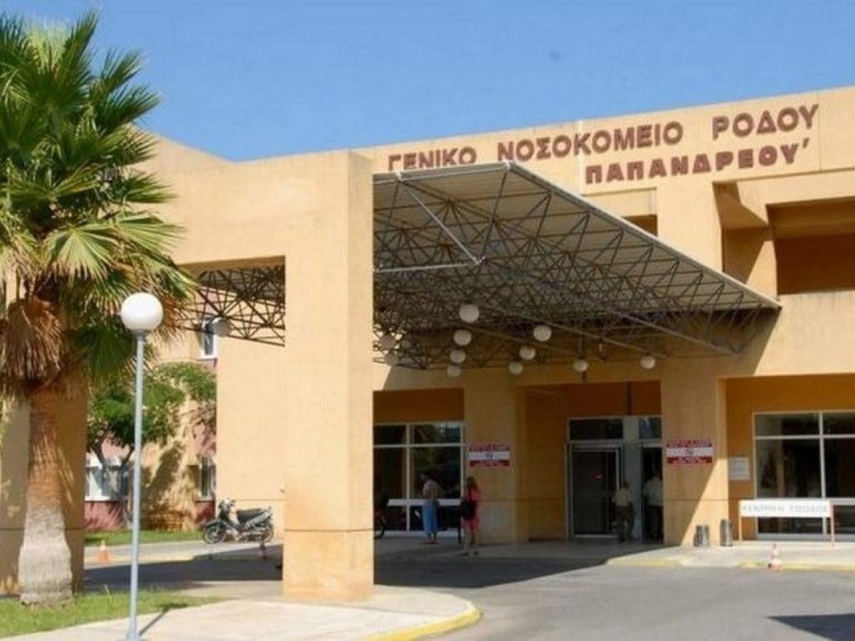 Νοσοκομειακοί Γιατροί Ρόδου: Παραμένουν οι ελλείψεις – Καμπανάκι για τις Παθολογικές Κλινικές