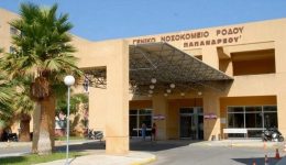nosokomiaki-giatri-rodou-paramenoun-i