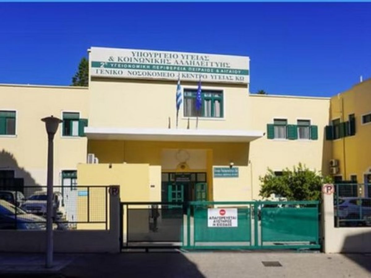 Νοσοκομείο Κω: Ευχαριστήρια επιστολή προς κ. Μαρία Ορφανουδάκη για τη δωρεά υγειονομικού υλικού στη μνήμη Γεωργίου Ορφανουδάκη.