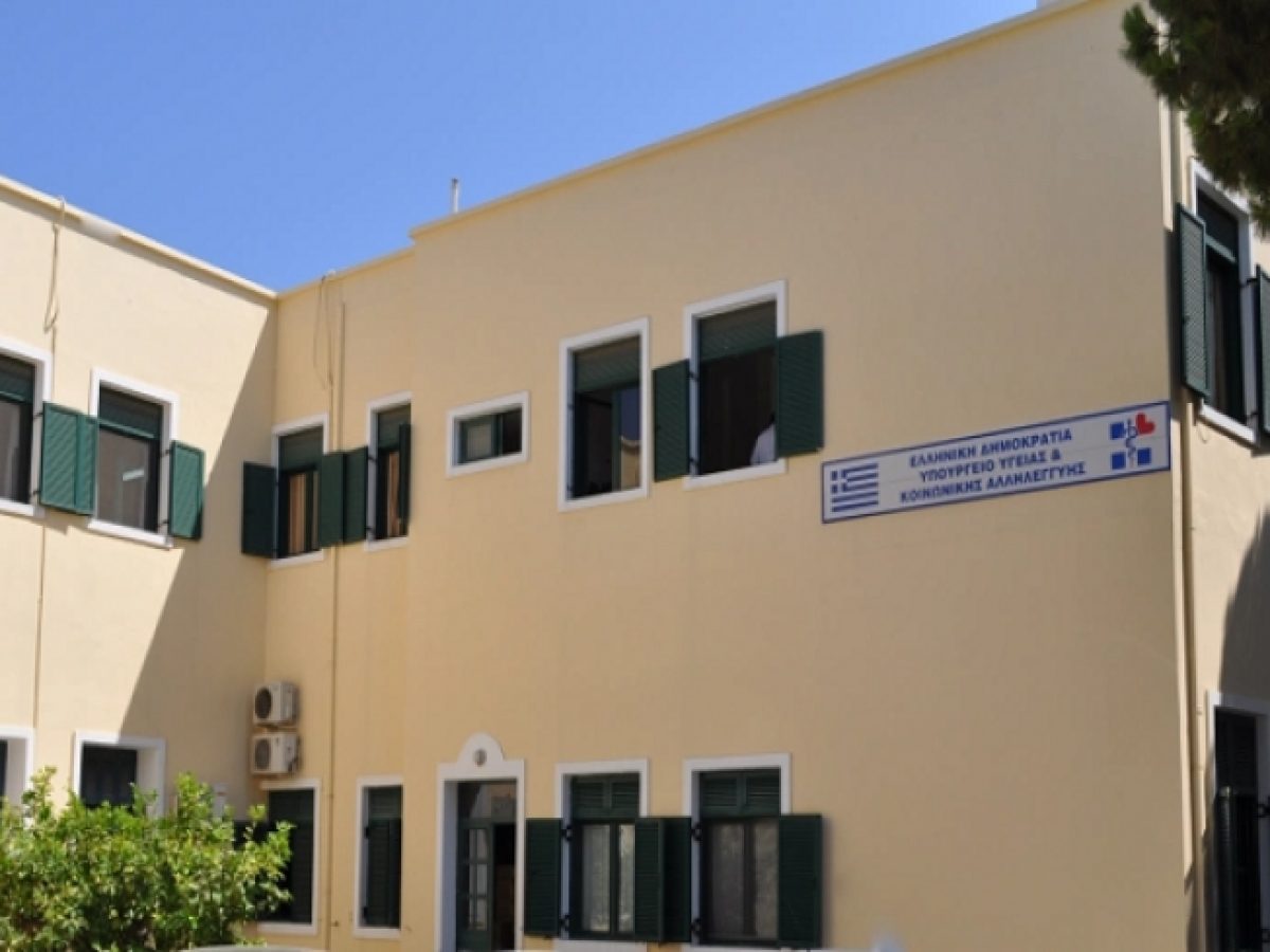 Νοσοκομείο Κω: Ευχαριστήρια επιστολή στο Κοσμηματοπωλείο «Ρεϊση» για τη δωρεά υγειονομικού υλικού στη Μ.Τ.Ν.
