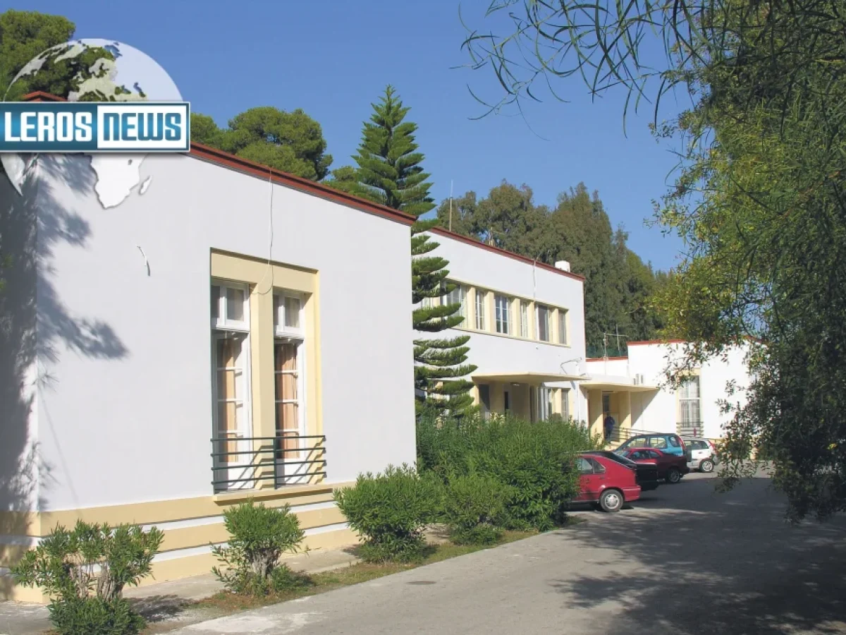 Νοσοκομείο Λέρου: Κοινό ψήφισμα ενώσεων Ιατρών – Εργαζομένων