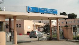 nosokomio-Αmaliadas-ependisis-ano-ton