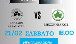 ntermpi-filanthropikis-drasis-stin-paralia