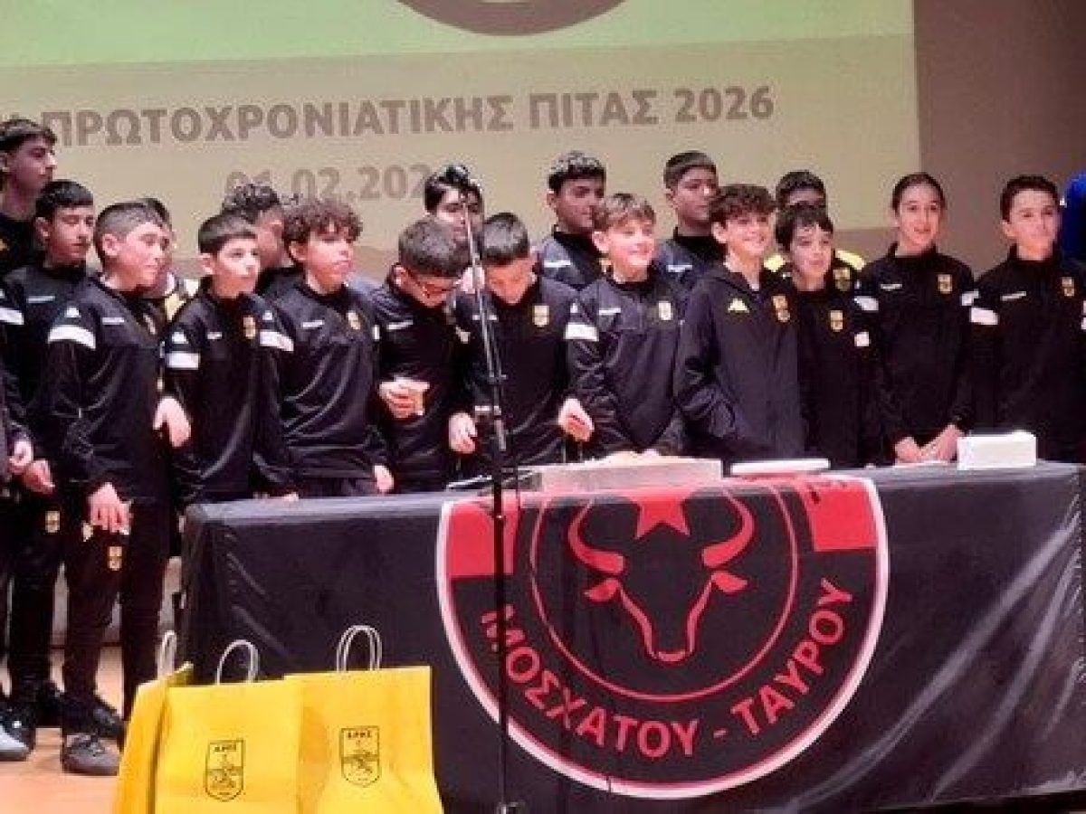 &Omicron; &Alpha;&sigma;&tau;έ&rho;&alpha;&sigmaf; &Mu;&omicron;&sigma;&chi;ά&tau;&omicron;&upsilon; &ndash; &Tau;&alpha;ύ&rho;&omicron;&upsilon; έ&kappa;&omicron;&psi;&epsilon; &tau;&eta; &beta;&alpha;&sigma;&iota;&lambda;ό&pi;&iota;&tau;&alpha; 2026 (&epsilon;&iota;&kappa;ό&nu;&epsilon;&sigmaf;)