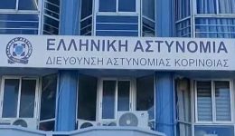 o-arithmos-ton-astinomikon-pou