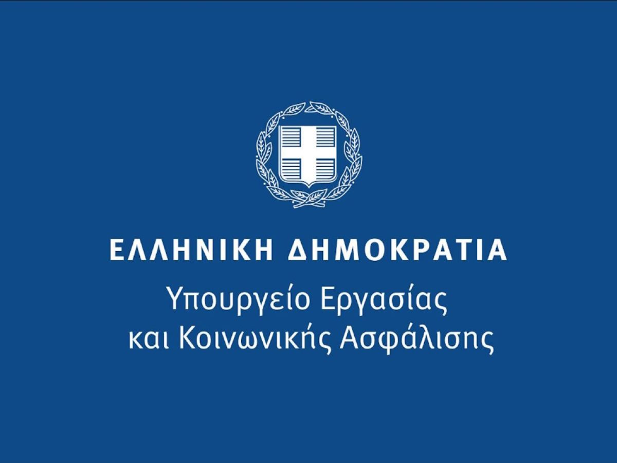 Ο «χάρτης» των πληρωμών από e-ΕΦΚΑ και ΔΥΠΑ για το διάστημα 2-6 Μαρτίου