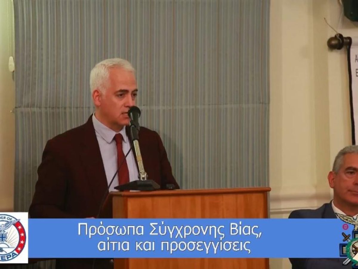 Ο Χρίστος Λιάπης κεντρικός ομιλητής σε εκδήλωση στη Θράκη 