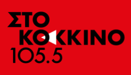 o-christos-poulianitis-sto-kokkino