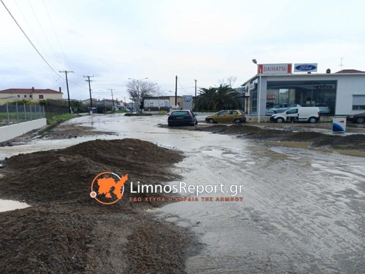 Ο Δήμος Λήμνου σε κατάσταση Έκτακτης Ανάγκης Πολιτικής Προστασίας .Με απόφαση του Γ.Γ. Πολιτικής Προστασίας εντάσσεται και η Δ.Ε. Μούδρου