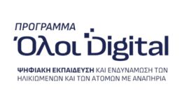 o-dimos-varis-voulas-vouliagmenis