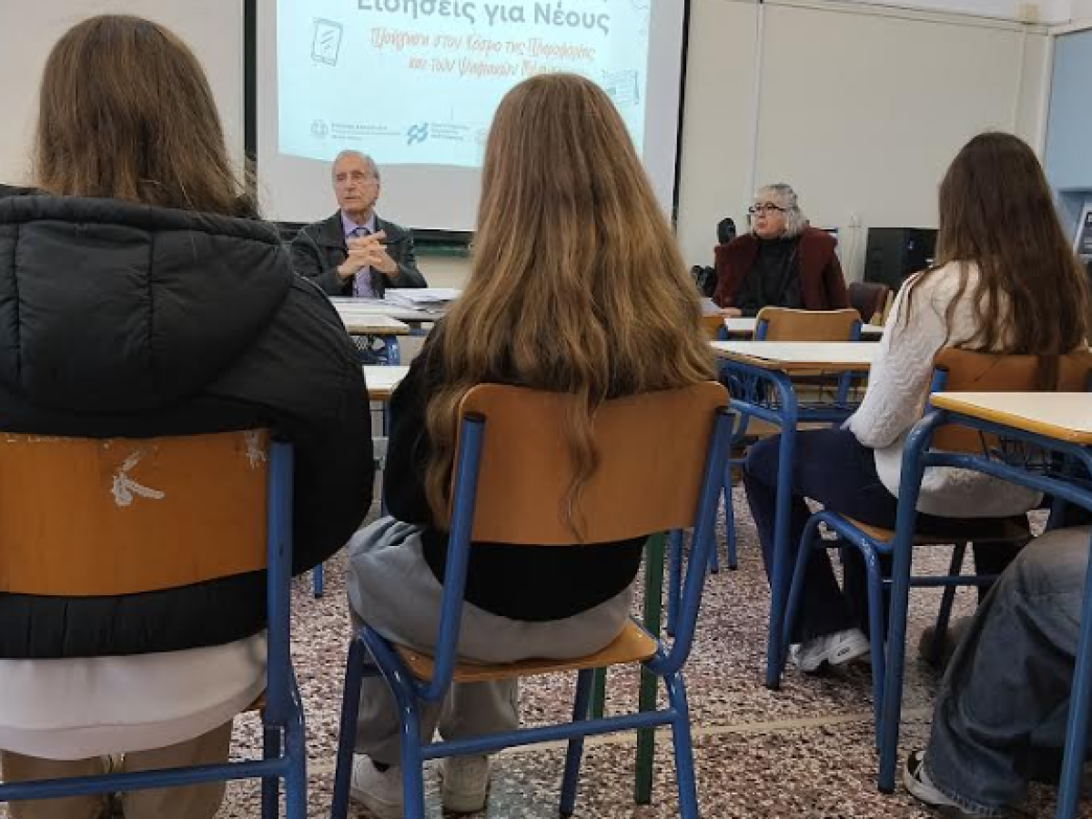 Ο δημοσιογράφος Πάνος Σόμπολος συναντά μαθητές από το 1ο ΓΕΛ Λευκάδας
