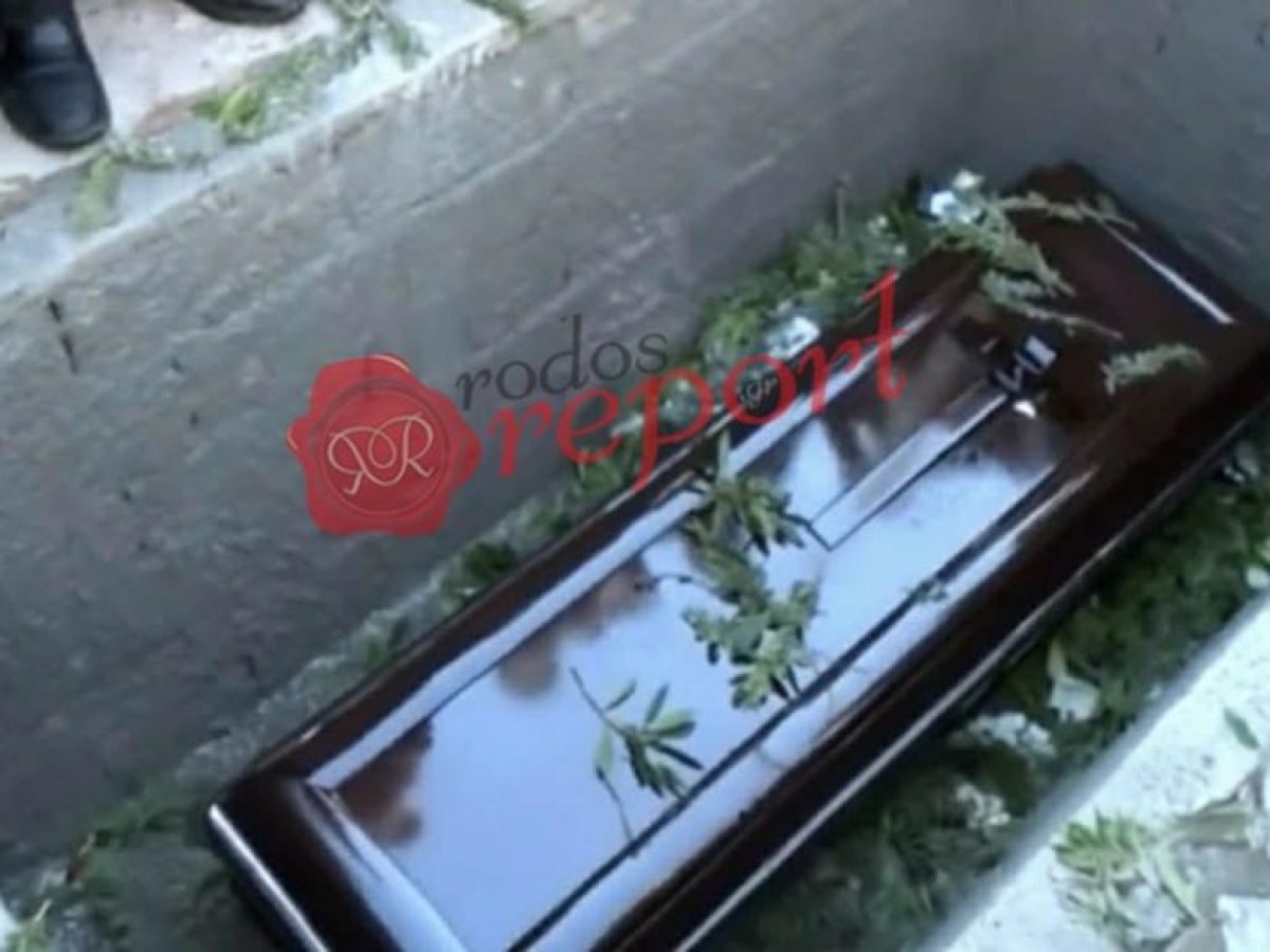 Ο Ενταφιασμός του Μητροπολίτη πρ. Γάνου και Χώρας Αμφιλοχιου στην Ιερά Μονή Θάρρι