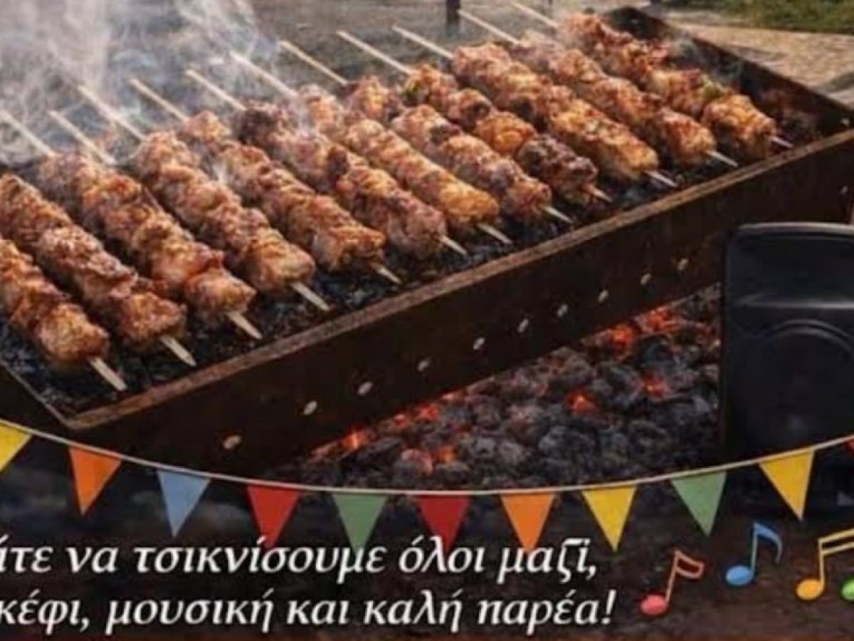 Ο εορτασμός της Τσικνοπέμπτης στον Μύτικα