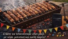 o-eortasmos-tis-tsiknopemptis-ston