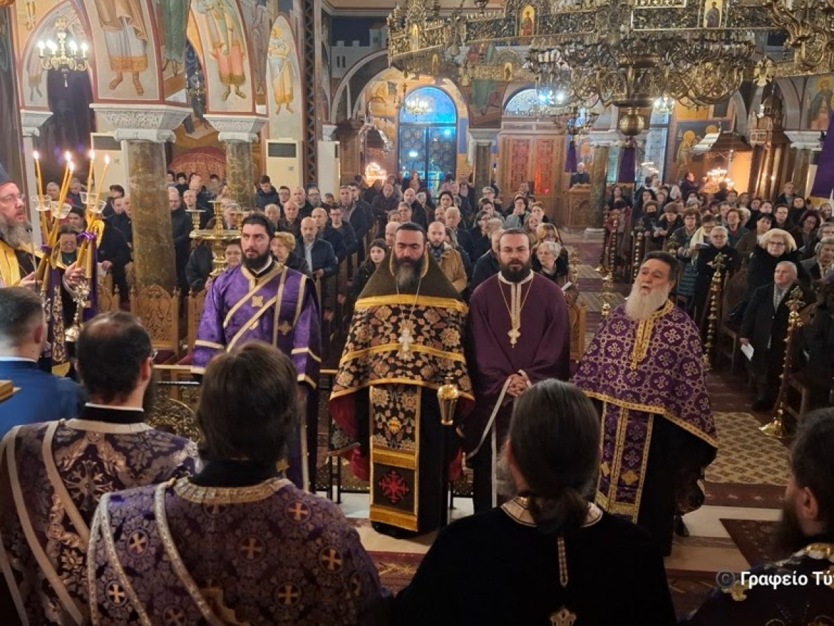 Ο Εσπερινός της Συγγνώμης στην Ιερά Μητρόπολης Αιτωλοακαρνανίας
