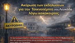 o-keros-allazi-ta-schedia-1