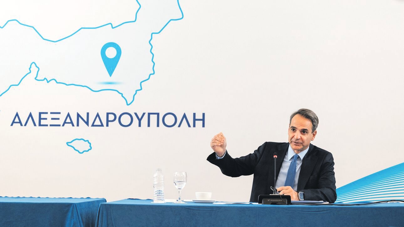 o-kiriakos-mitsotakis-stin-&Alpha;lexandroupoli