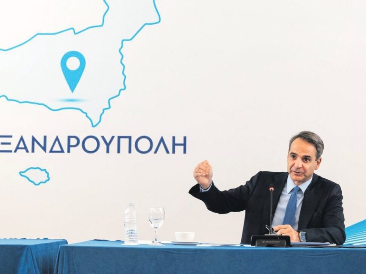 Ο Κυριάκος Μητσοτάκης στην Αλεξανδρούπολη