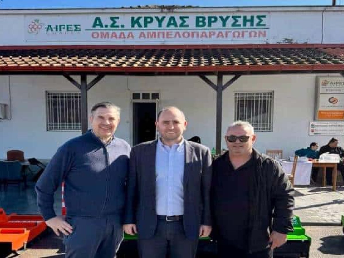 Ο Λάκης Βασιλειάδης στην εκδήλωση του Αγροτικού Συνεταιρισμού ΑΙΓΕΣ