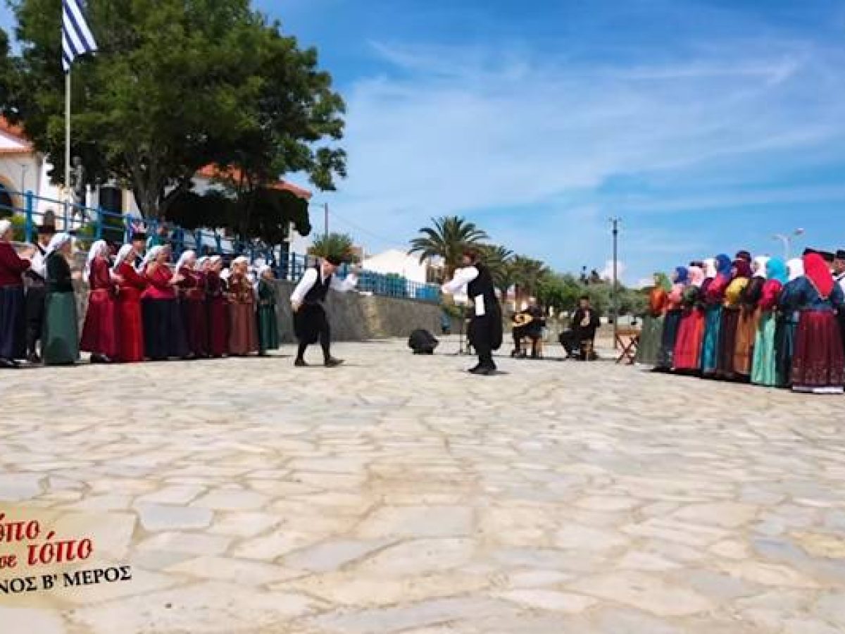 Ο «Λημνιός Ζεϊμπέκικος»: Ένα ζωντανό κειμήλιο της παράδοσης που παρακολουθήσαμε στο κανάλι της Βουλής (video)