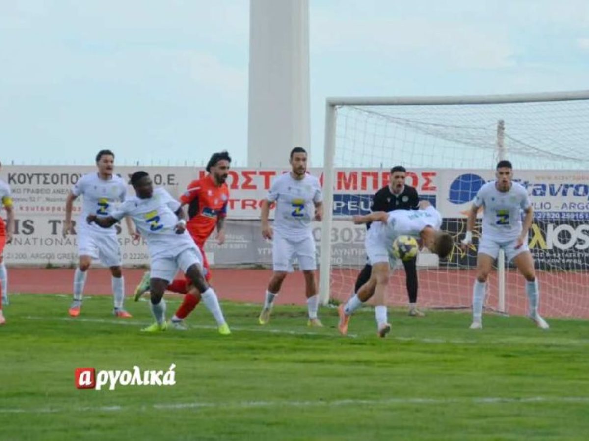 Ο Παναργειακός έχασε με 0-1 στο Άργος από τα Χανιά