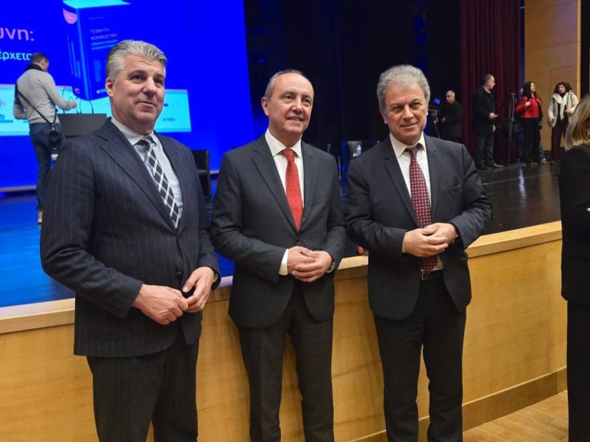 Ο Περιφερειάρχης Δυτικής Μακεδονίας παρευρέθηκε στην παρουσίαση του συλλογικού τόμου για την Τεχνητή Νοημοσύνη και τα Ανθρώπινα Δικαιώματα