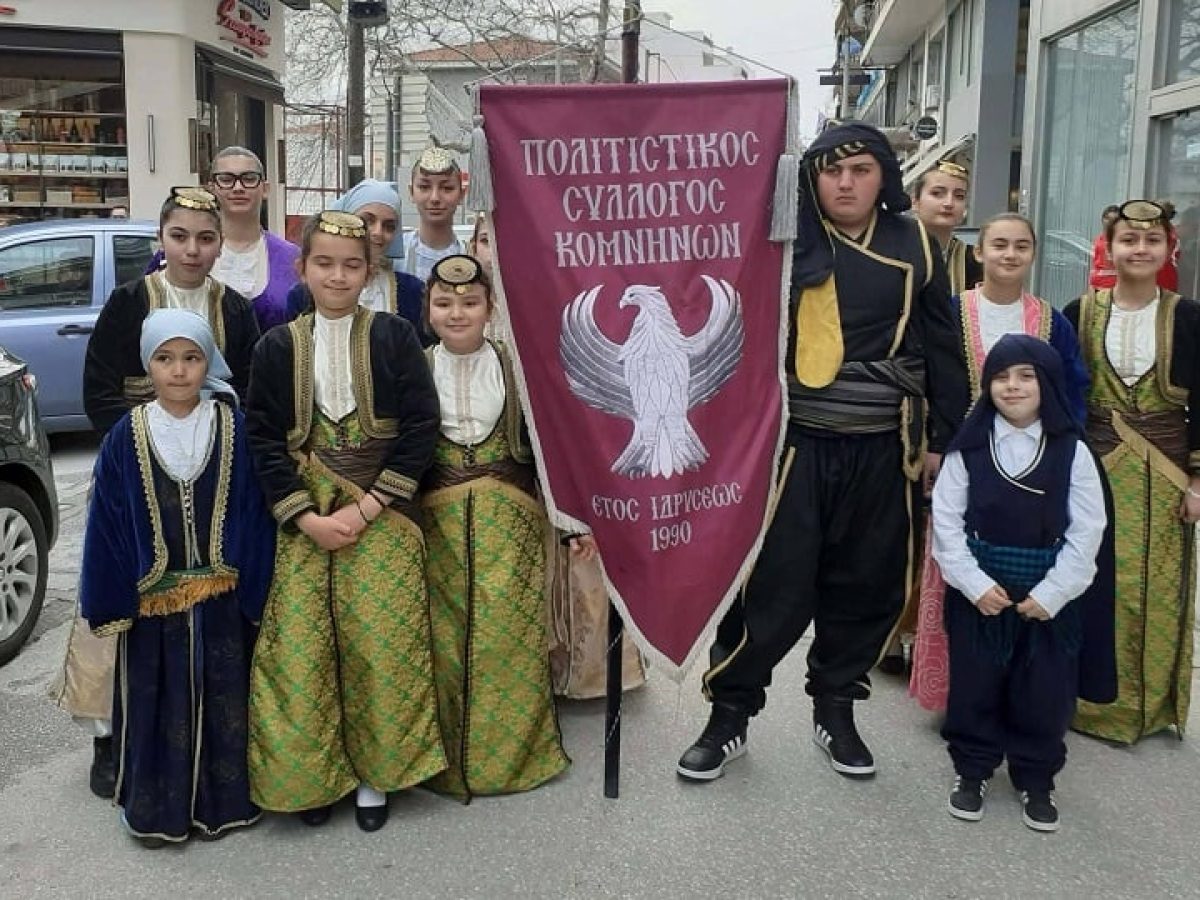 Ο Πολιτιστικός Ποντιακός Σύλλογος Κομνηνών ξεσήκωσε την Ξάνθη