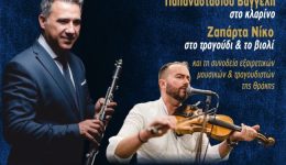 o-politistikos-sillogos-thrakon-komotinis