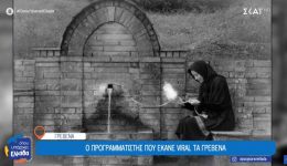 o-programmatistis-pou-ekane-viral