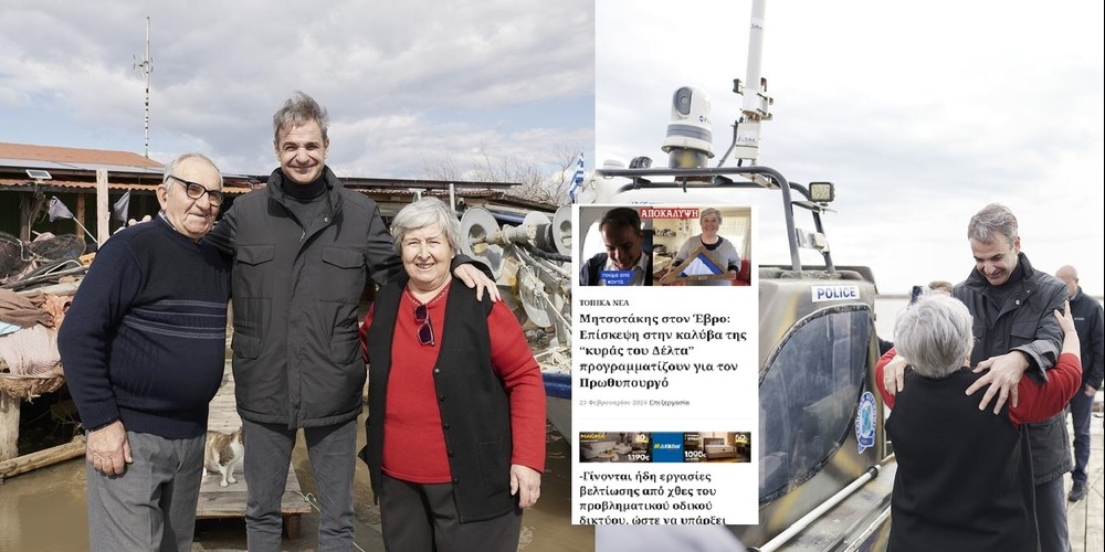 o-prothipourgos-kiriakos-mitsotakis-stin